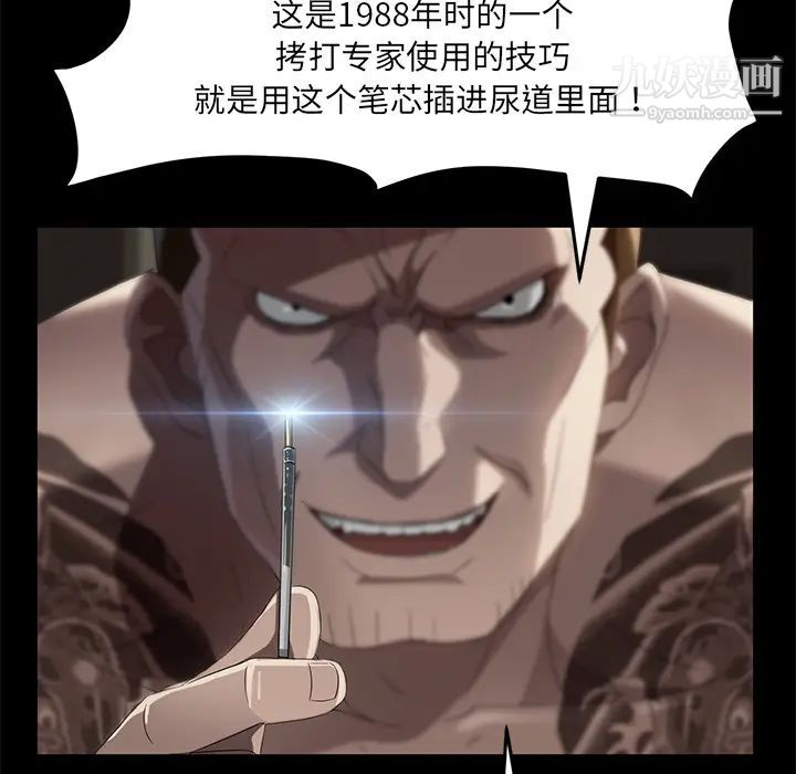 卖身契约第20话