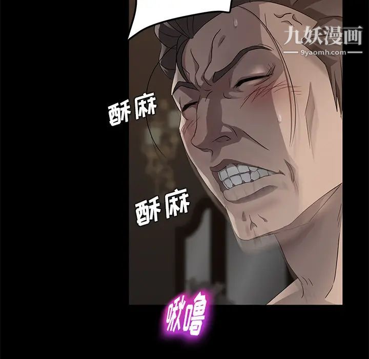 卖身契约第20话