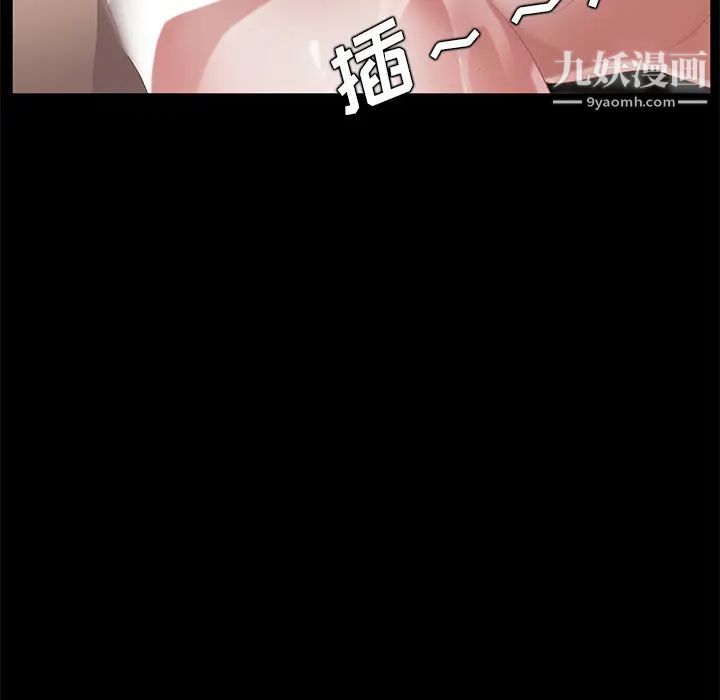 卖身契约第20话