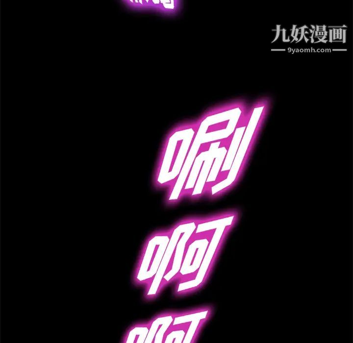 卖身契约第20话