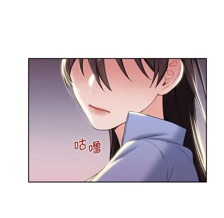 不当朋友当恋人第4话