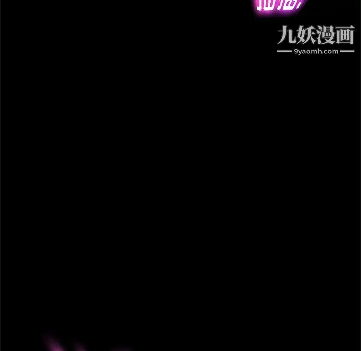 卖身契约第20话