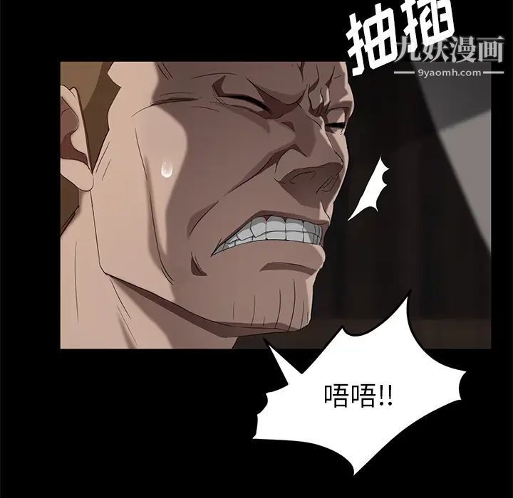 卖身契约第20话