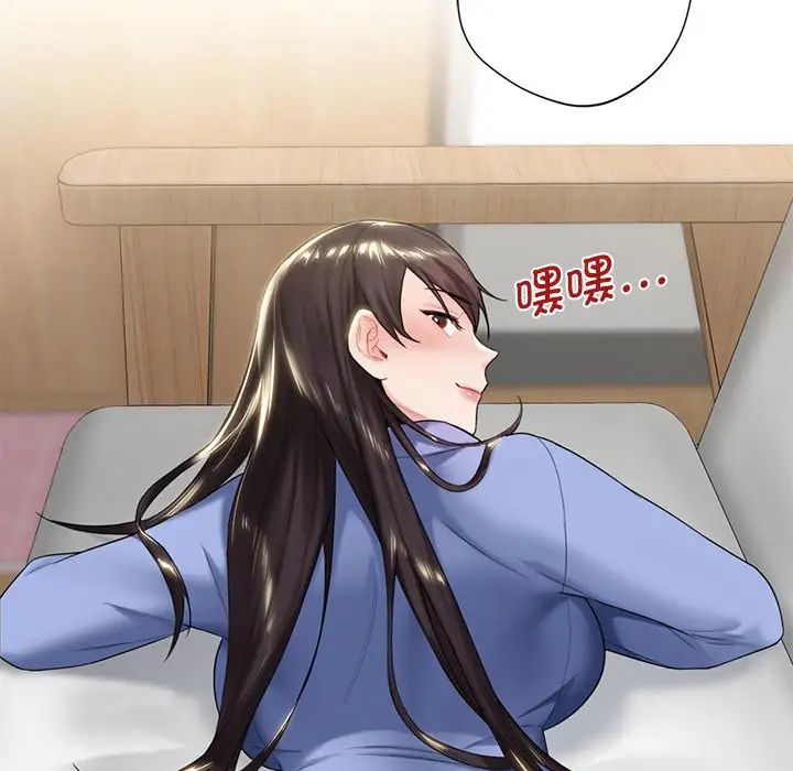 不当朋友当恋人第4话