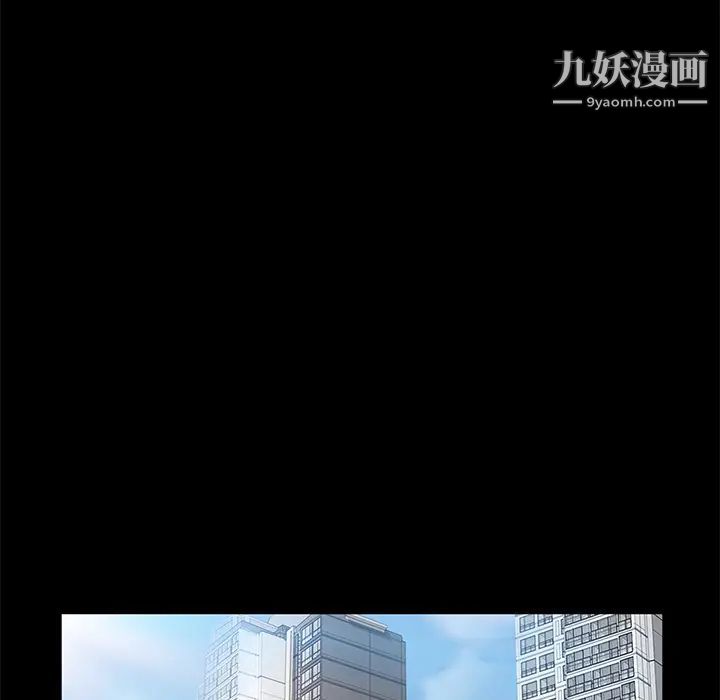 賣身契約第20話