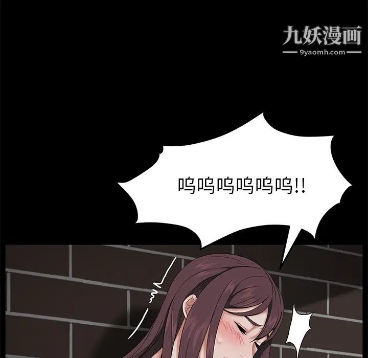 賣身契約第20話