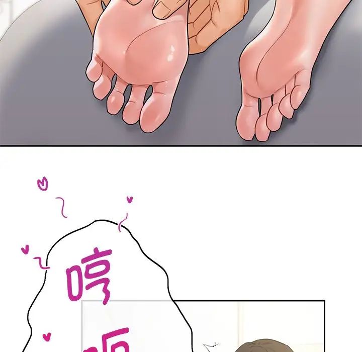 不当朋友当恋人第4話