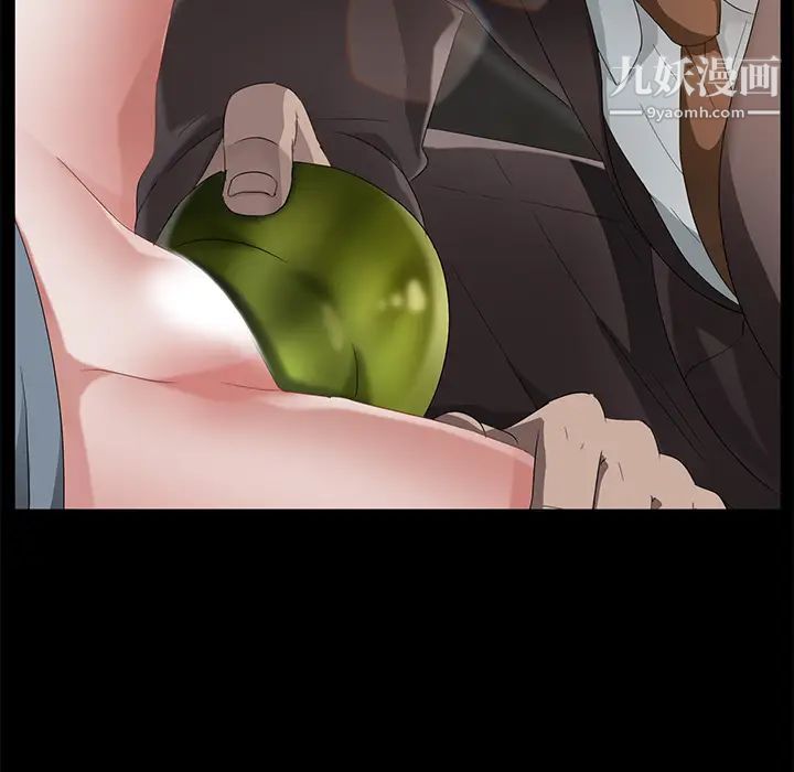 卖身契约第20话