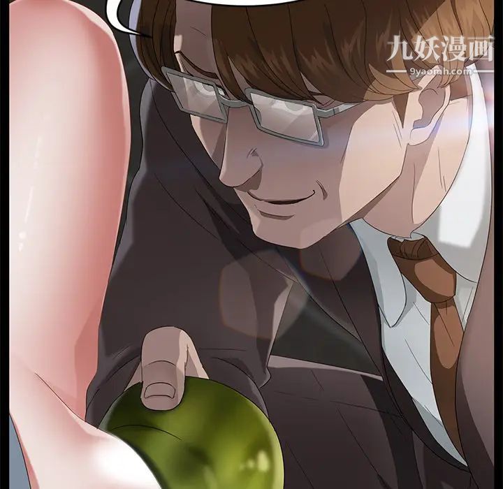 賣身契約第21話