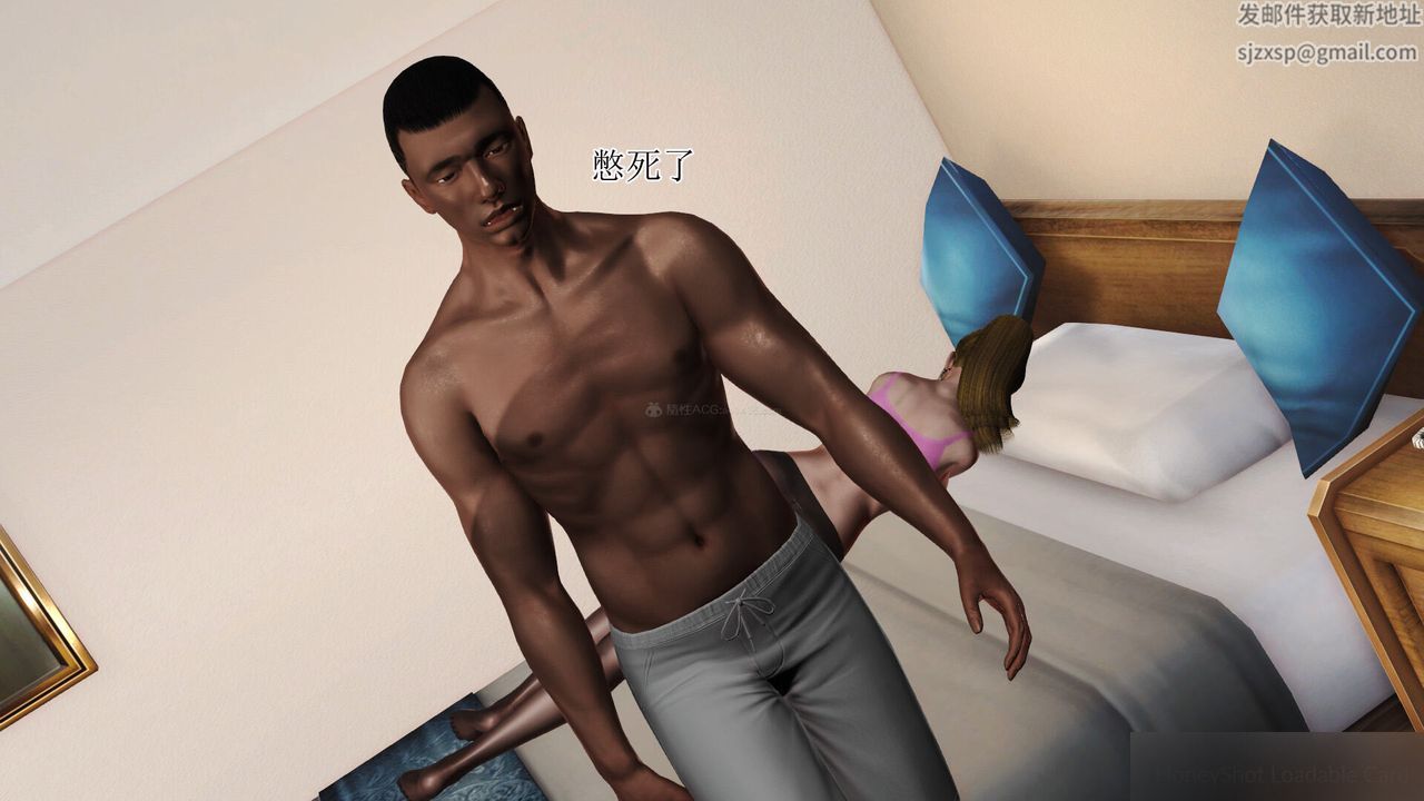 [3D]美艷嶽母餘紅麗第13話