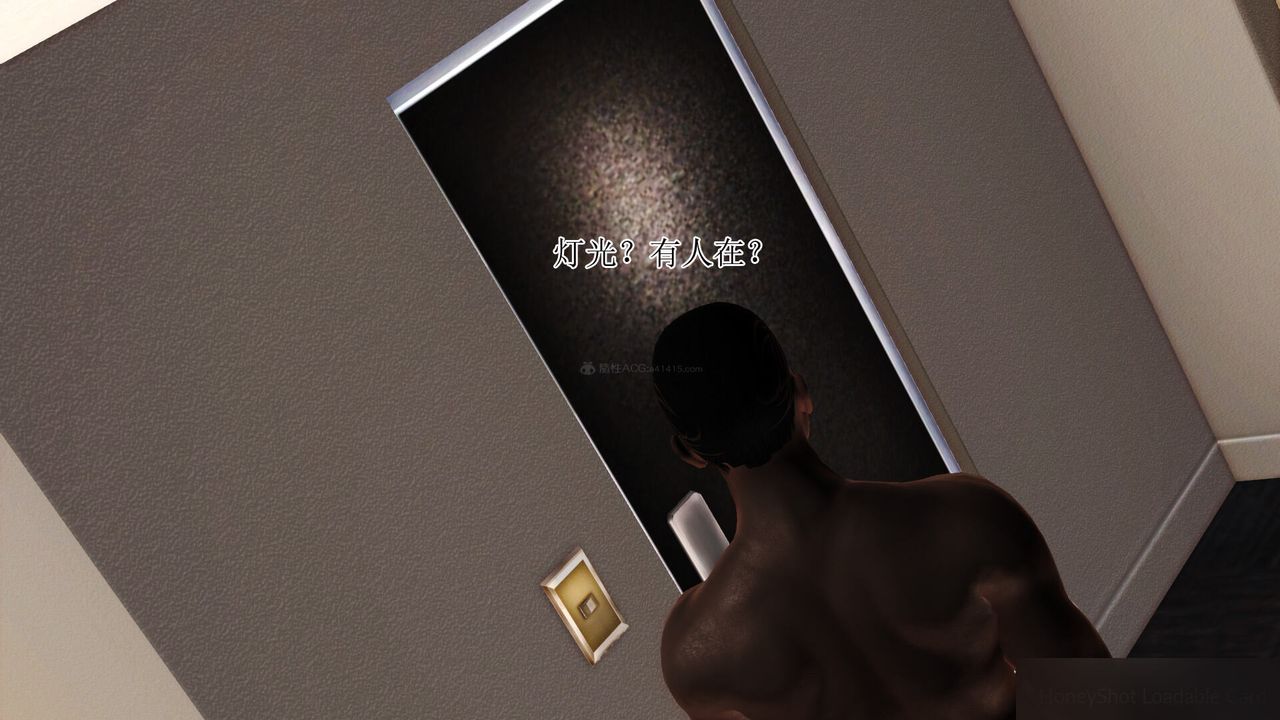 [3D]美艷嶽母餘紅麗第13話