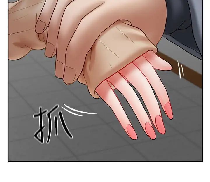 坏老师第23话-受到大学生刺激的雅萱