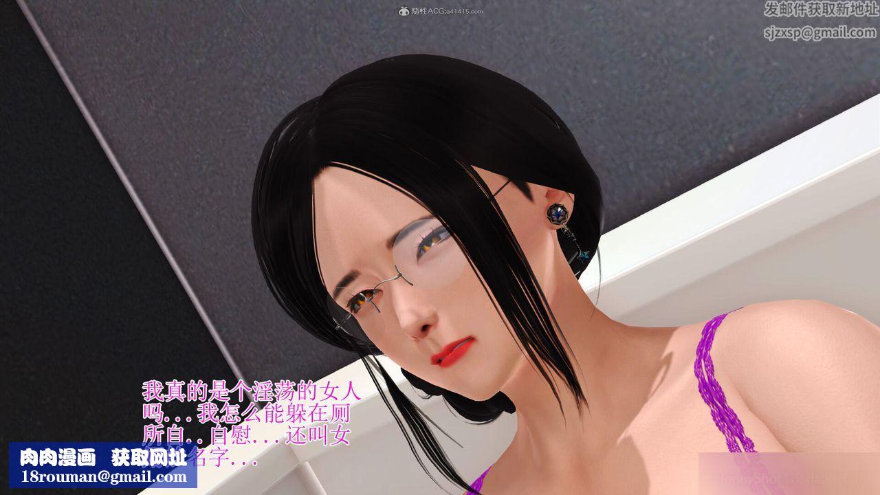 [3D]美艷岳母余红丽第13话