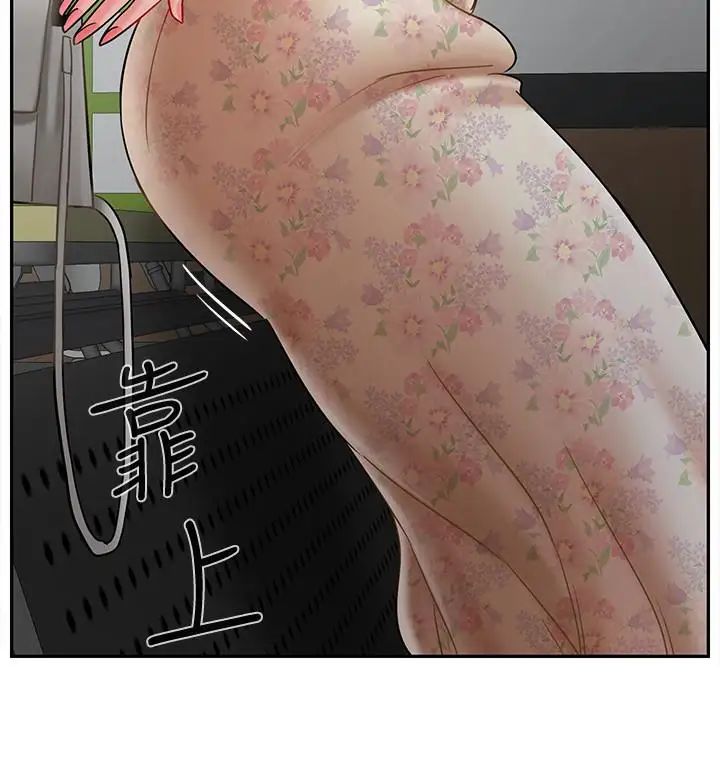 坏老师第23话-受到大学生刺激的雅萱