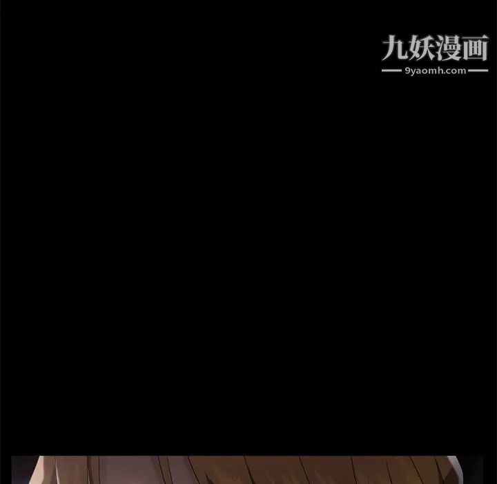 卖身契约第21话