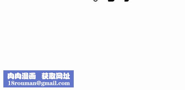 不当朋友当恋人第4话