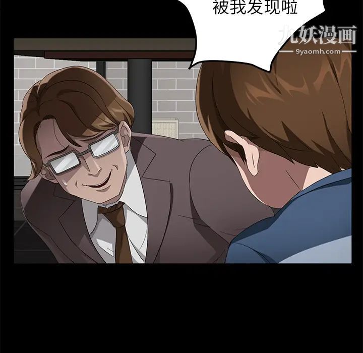 卖身契约第21话