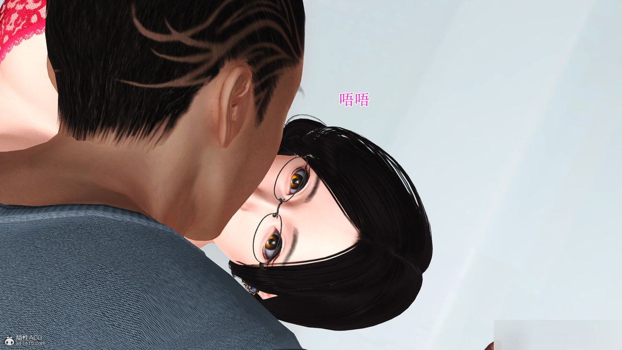 [3D]美艷岳母余红丽第14话