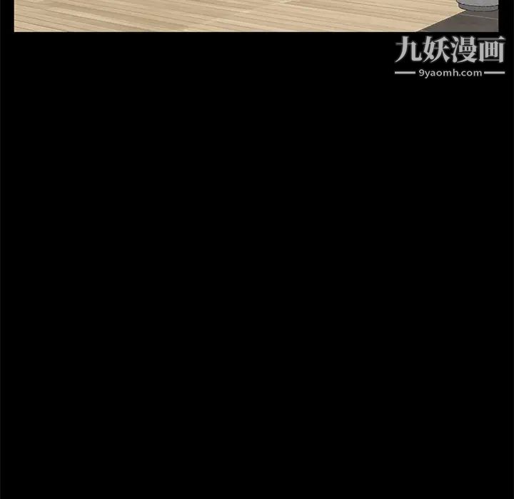 賣身契約第21話