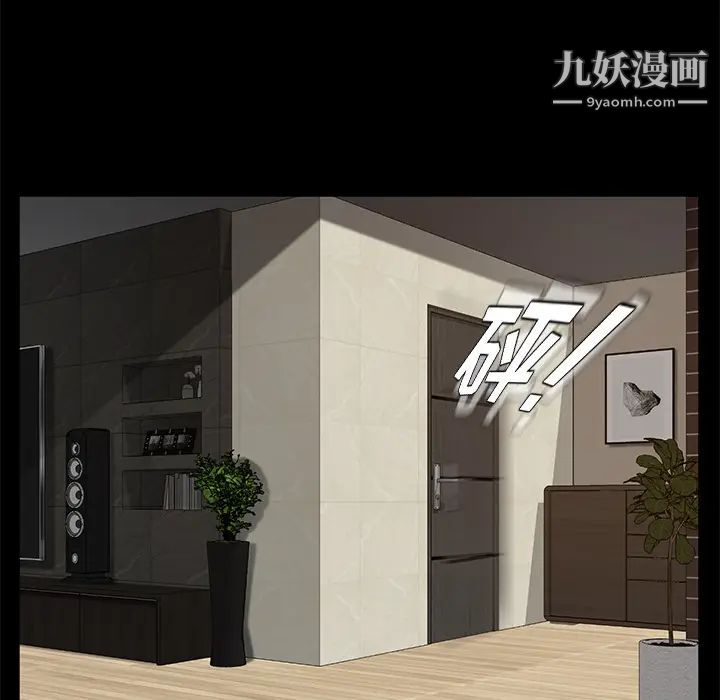 卖身契约第21话