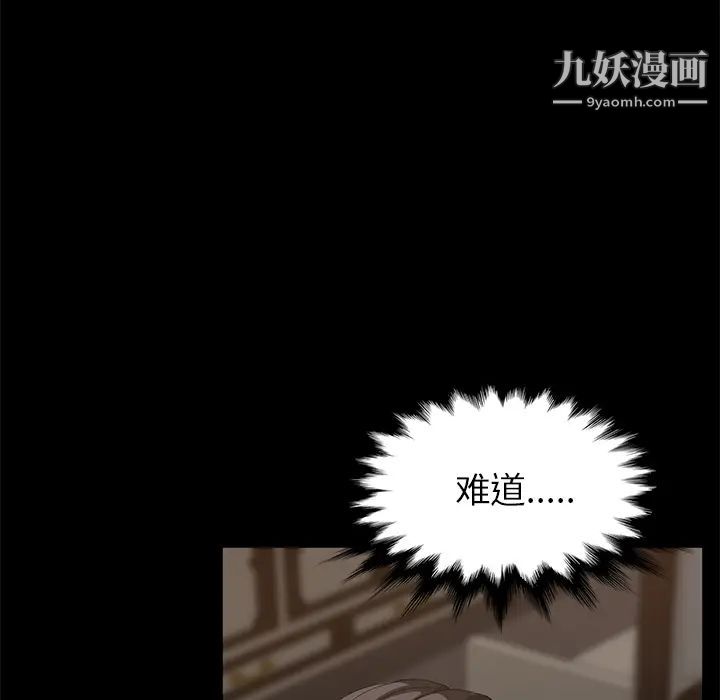卖身契约第21话