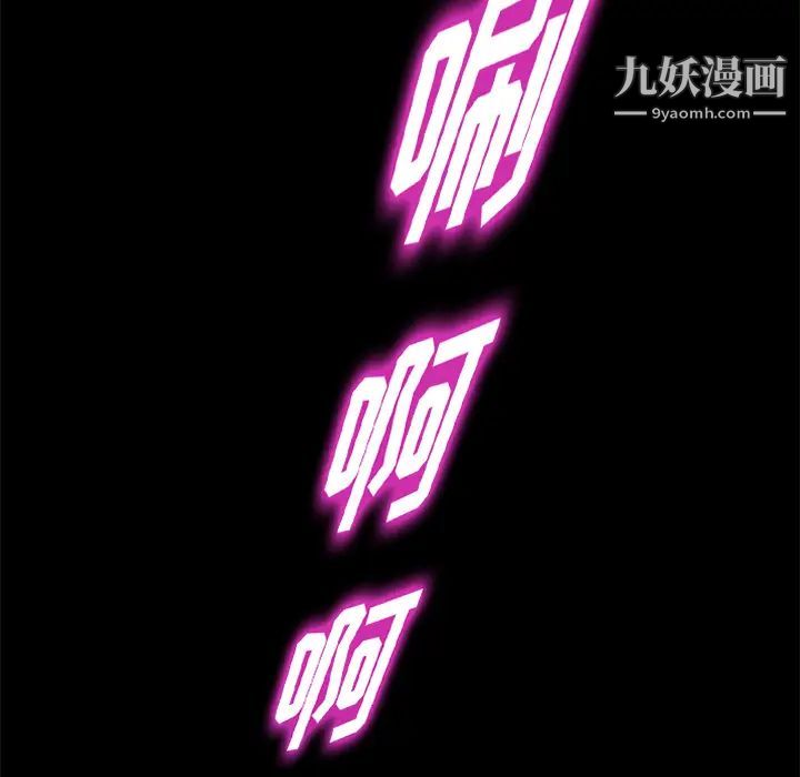 卖身契约第21话