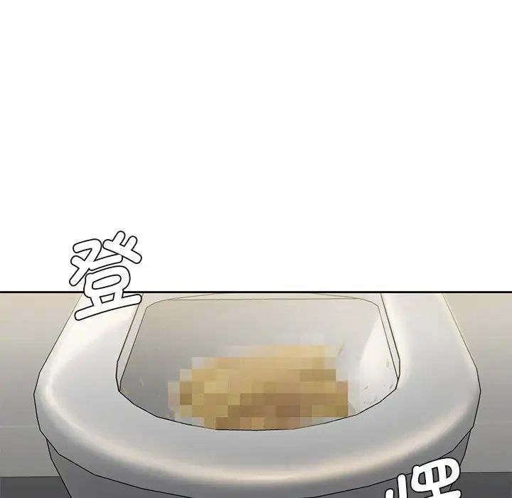 不当朋友当恋人第5話