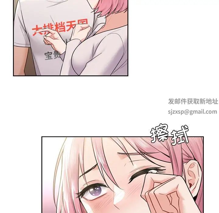 不当朋友当恋人第5话