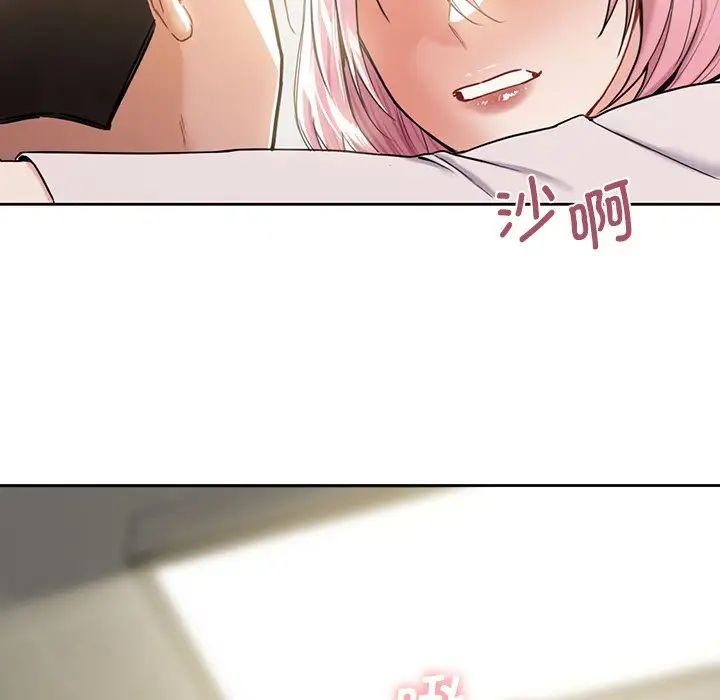 不当朋友当恋人第5话