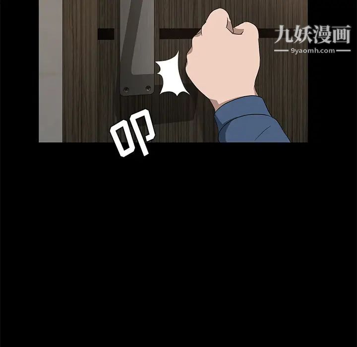 賣身契約第21話