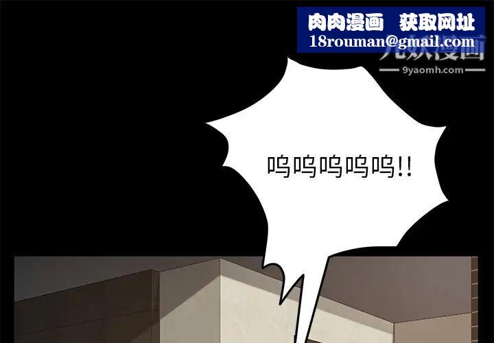 卖身契约第22话