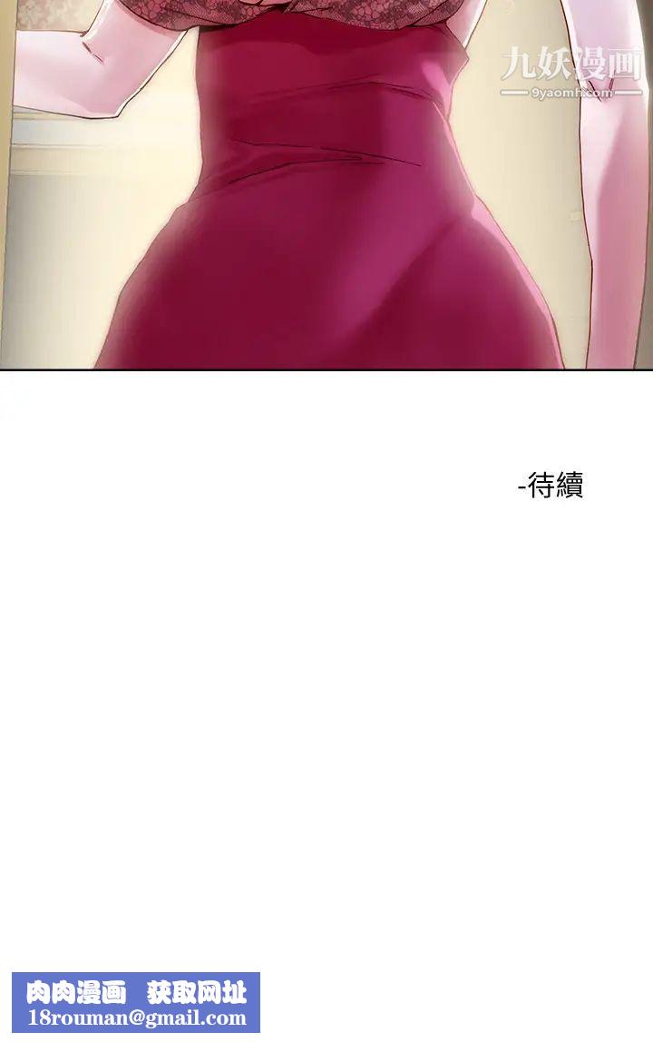 把妹鬼达人第24话-红牌牛郎忘不瞭的女人