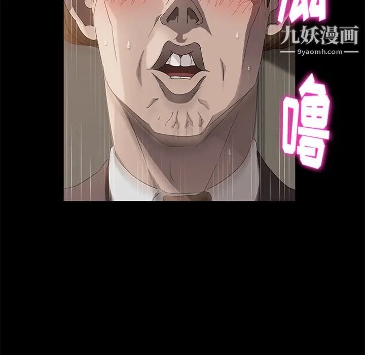 卖身契约第22话