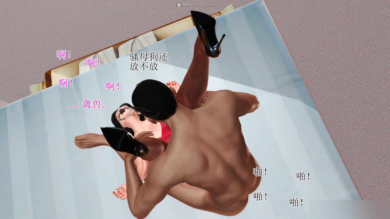 [3D]美艷岳母余红丽第15话