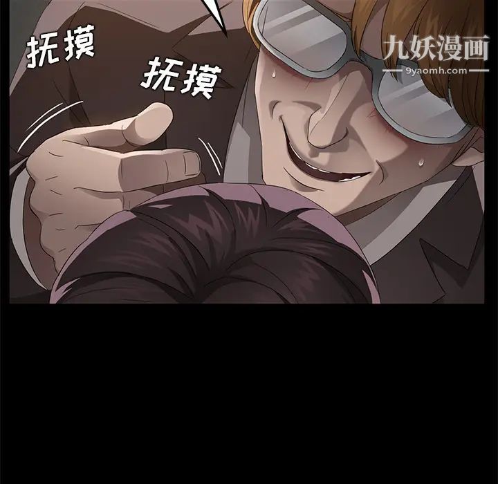 卖身契约第22话