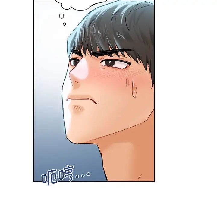 不当朋友当恋人第5话