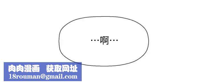 坏老师第25话-威力无穷的塞子