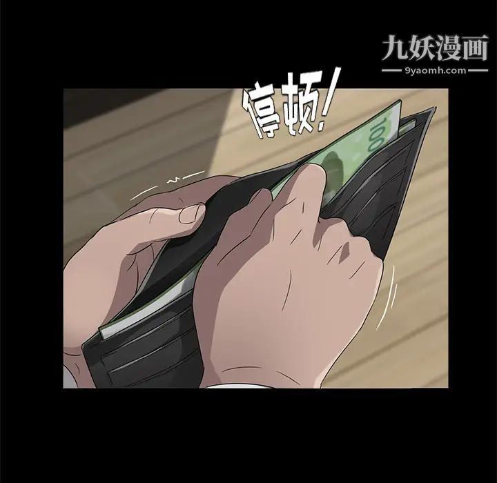 卖身契约第22话