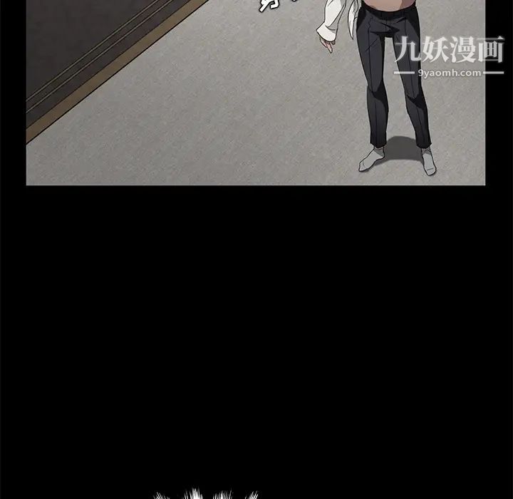 卖身契约第22话