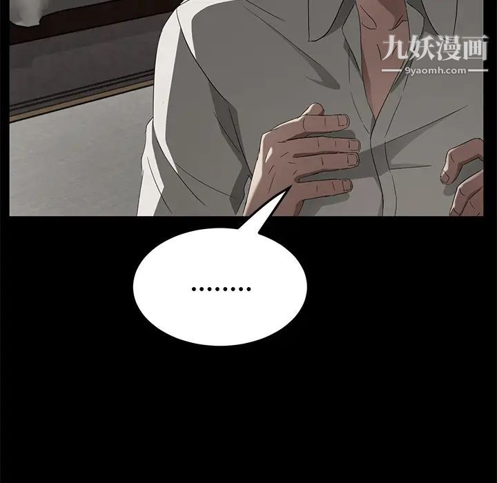 卖身契约第22话