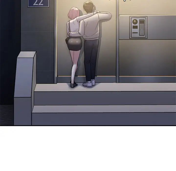 不当朋友当恋人第5话