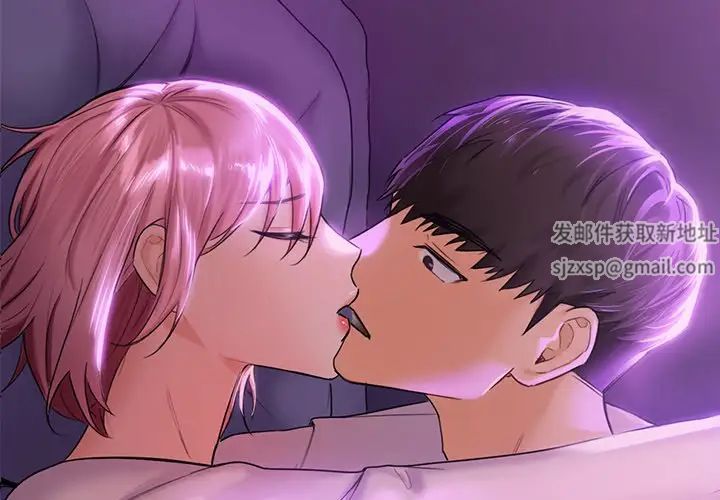 不当朋友当恋人第6话