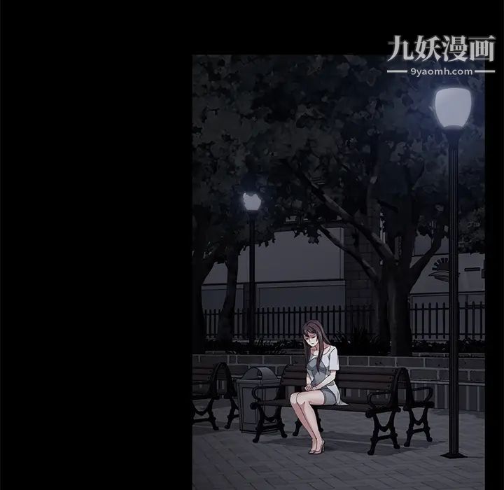 卖身契约第22话