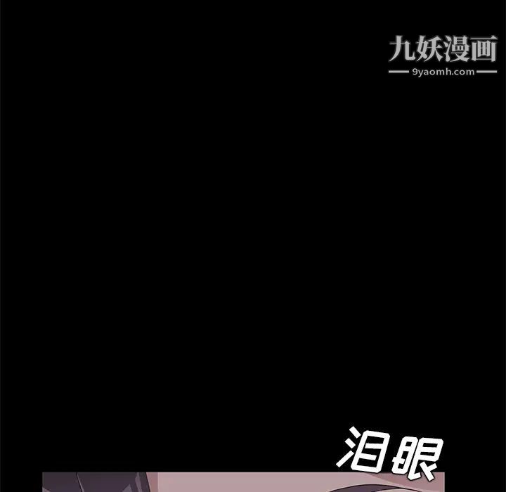 賣身契約第22話