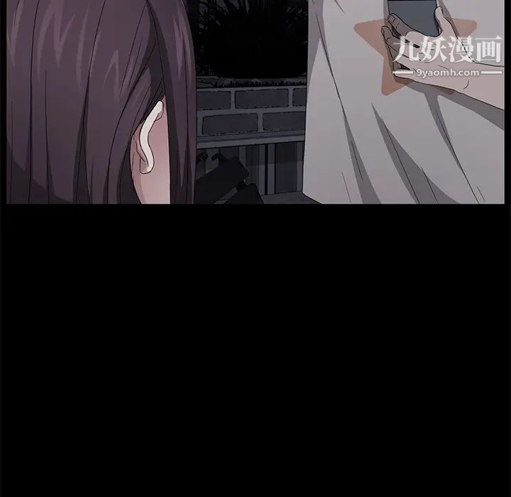 賣身契約第22話