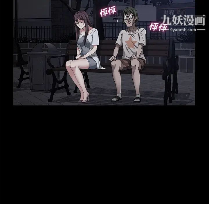 卖身契约第22话