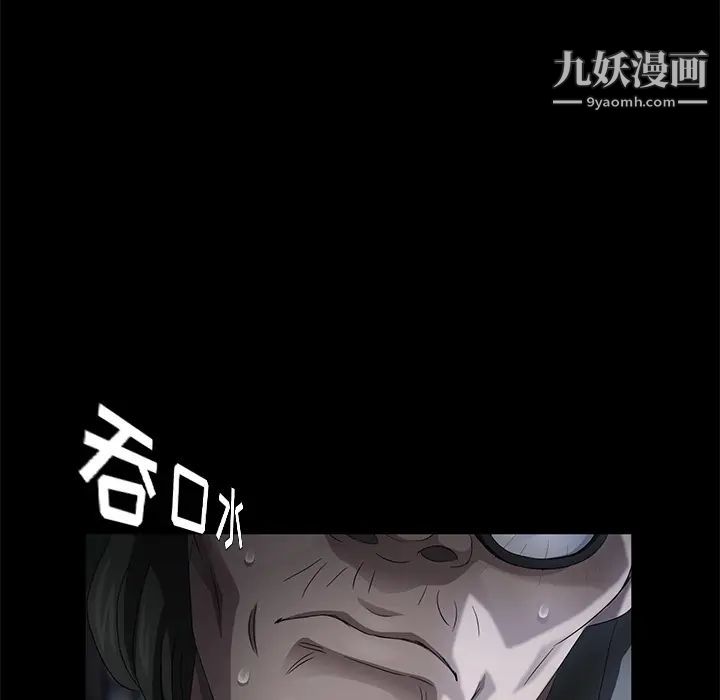 卖身契约第22话