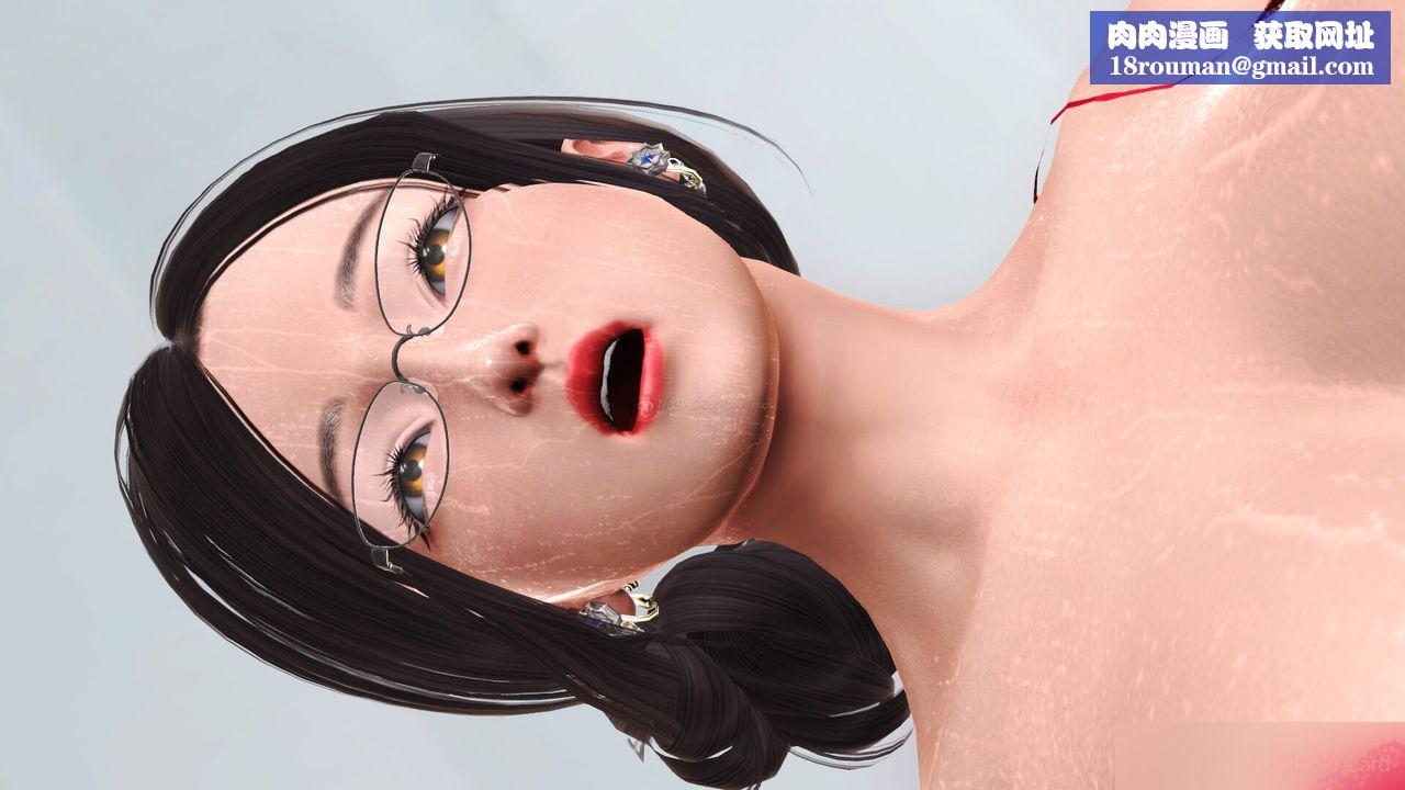 [3D]美艷岳母余红丽第17话