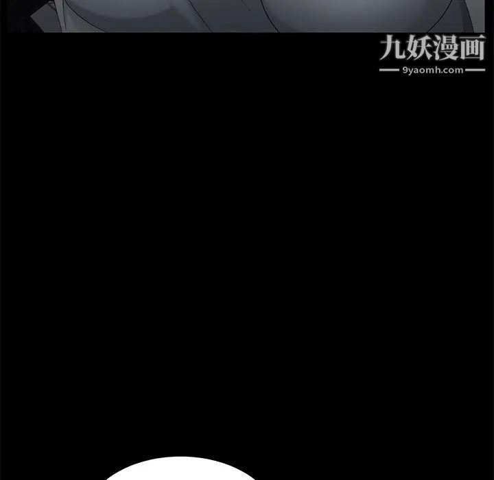 卖身契约第22话