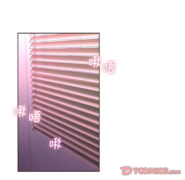 不当朋友当恋人第6话